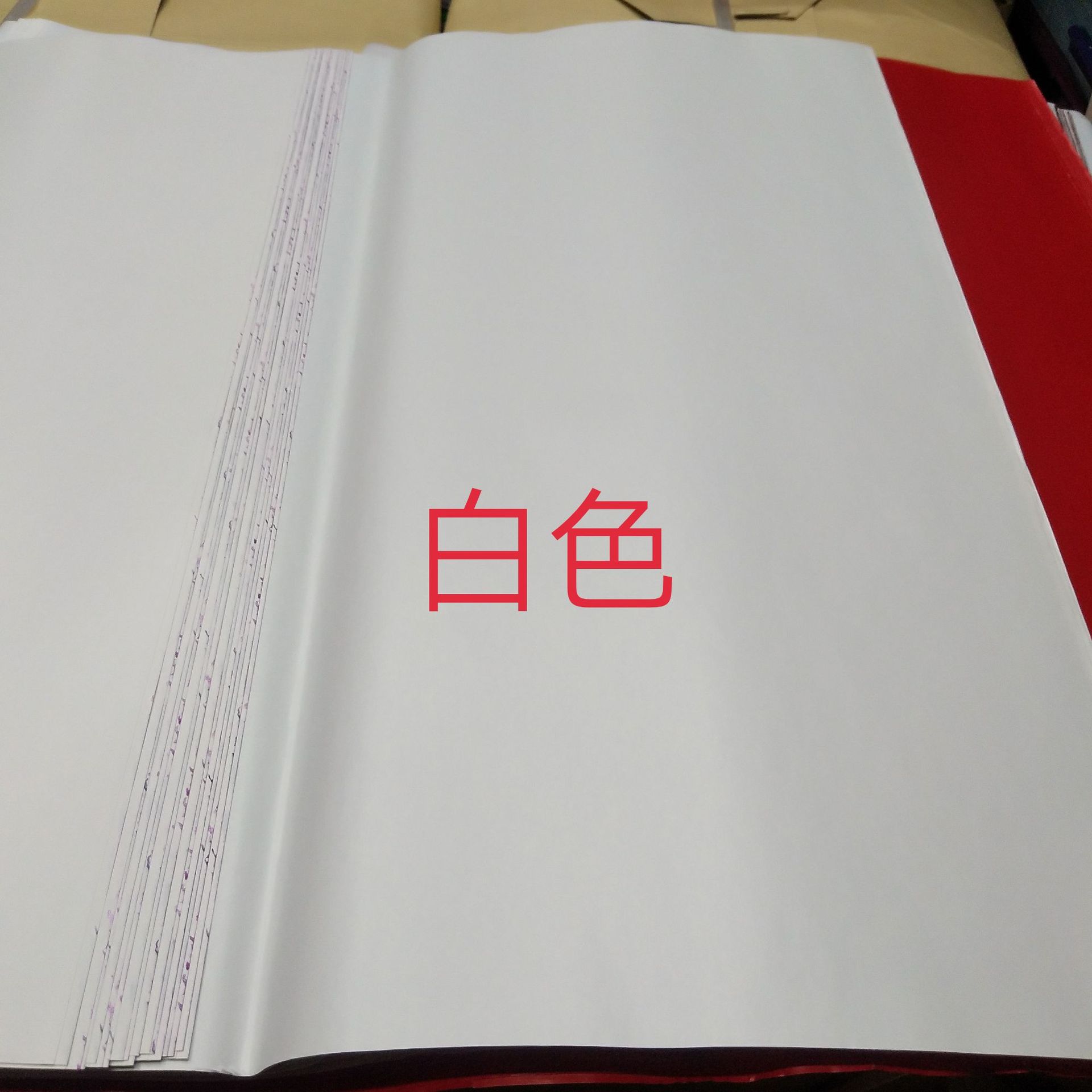 白色蜡光纸