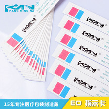 F؛132扺ָʾEO׃ɫhߜָʾ