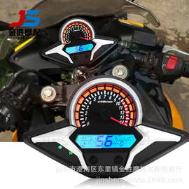 摩托车仪表/YCR CBR250 LED液晶仪表 地平线S款北极光转速里程表