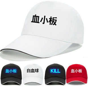 血帽子圖片 海量高清血帽子圖片大全 阿里巴巴