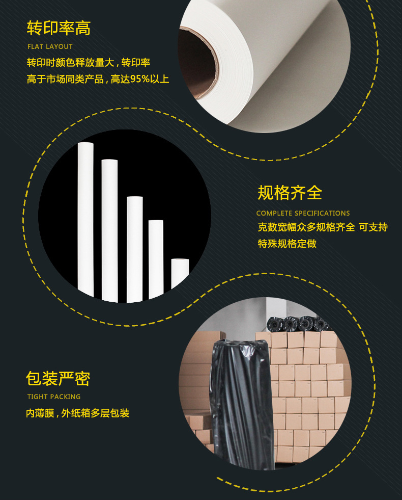 100克宽幅210cm_06