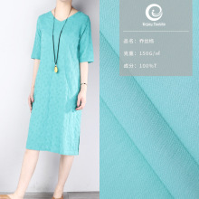 厂家直供乱麻乔丝绉 春夏时尚女装吊带衫连衣裙汉服面料