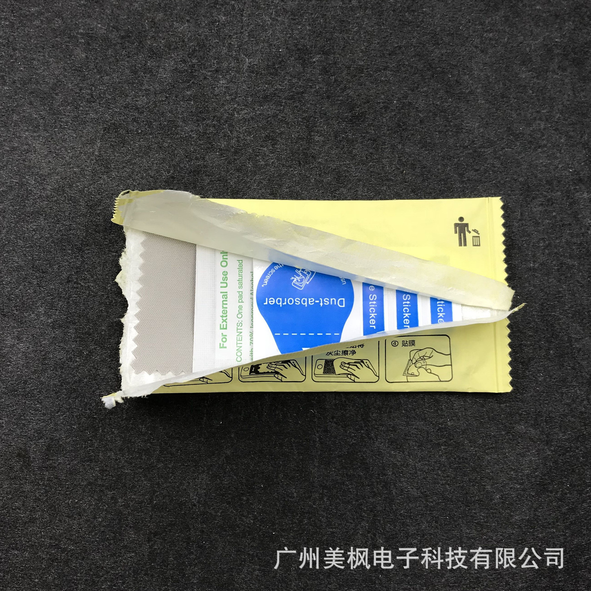 TIM图片20180926155533_副本