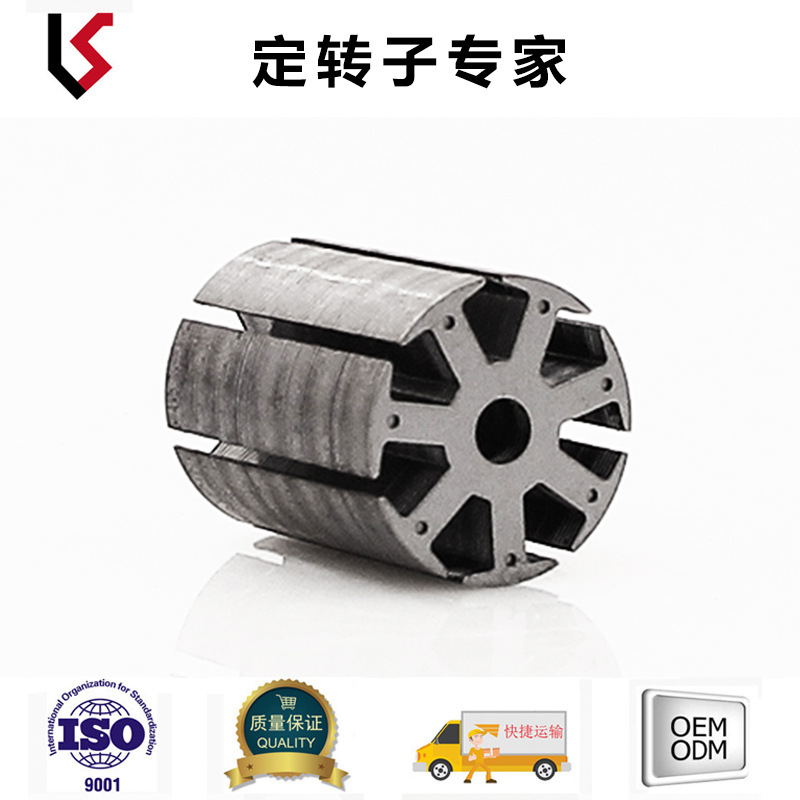 外径24 槽数7 轴孔5 无人机系列电机系列 高冲模具  常州凯盛机械