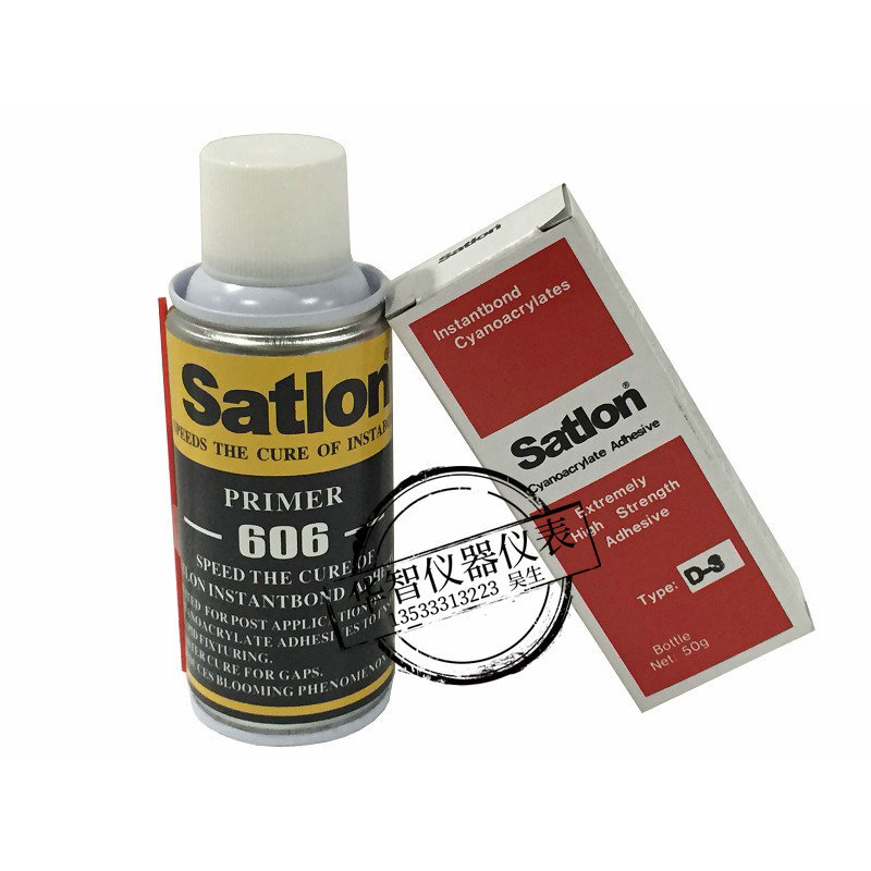 原装 D-3/satlon606 温升胶 热电藕胶水 安规测试胶