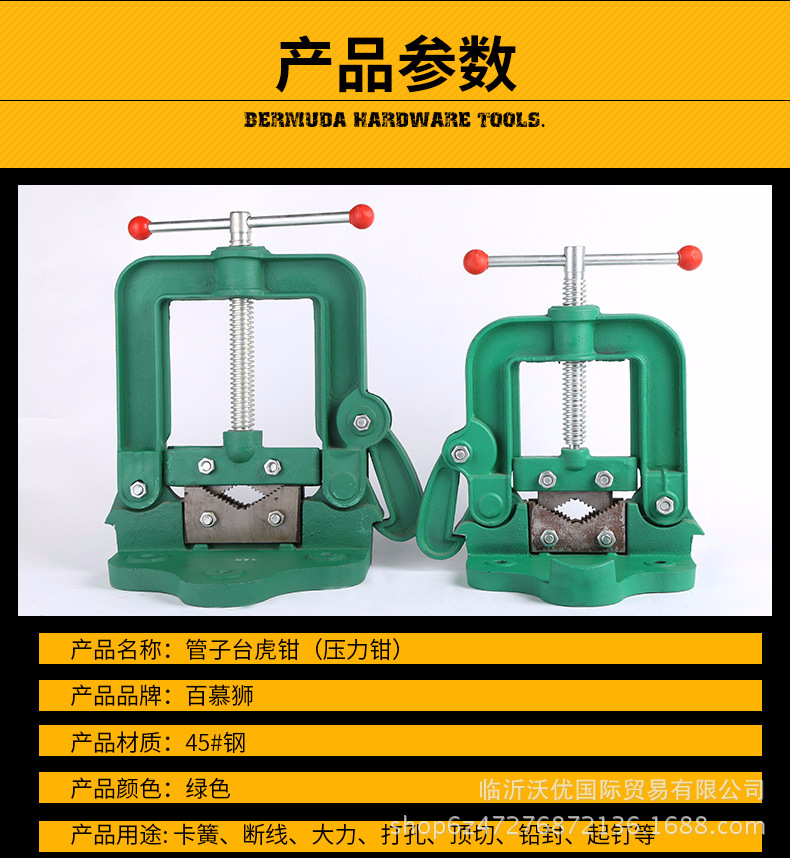 液气大钳钳头滚子规格,125型液压大钳说明书,液压大钳零件(第8页)_大山谷图库