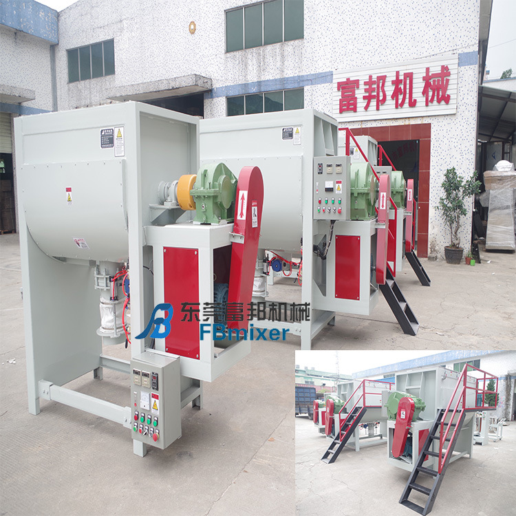 供应江门1000L螺带卧式混合机广东不锈钢螺带卧式混料机产厂家