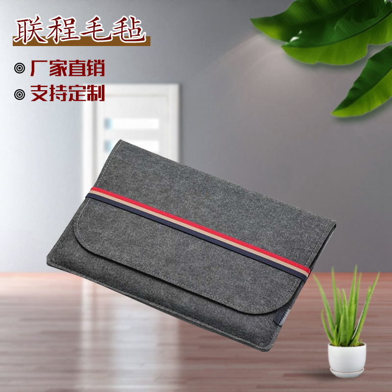 新款苹果笔记本电脑内胆包商务包macbook平板ipad保护套定制logo