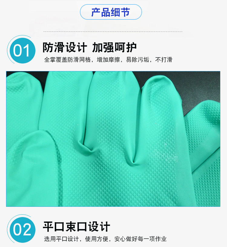 乳胶手套-(2)0_04.jpg