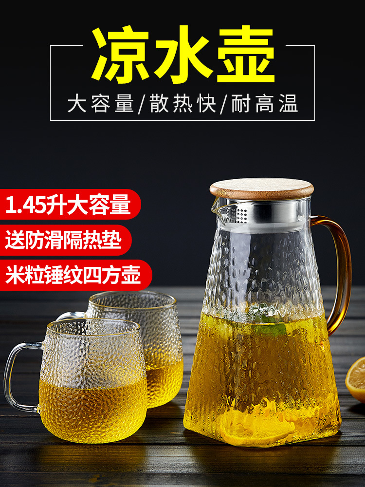 Hammer pot  capacity Glass Cool water bottle household High temperature resistance Glass kettle Juice maker