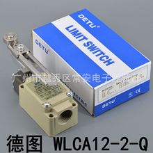 DETU �D �г��_�P ��λ�_�P WLCA12-2-Q ���{ʽ�L݆�[�U��