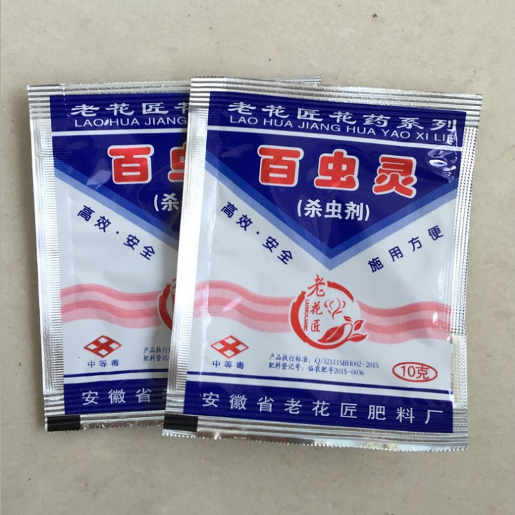 直销百虫灵杀虫剂 杀虫范围广 作用迅速 针对虫 螨类 线虫特有效|ms