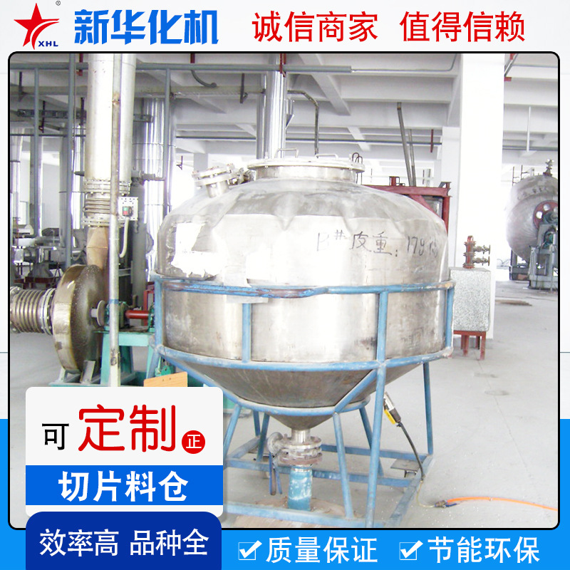 Manufacturer supply stainless steel transport car mobile car slicing…