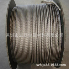 厂家直销316L多股不锈钢钢丝绳 镀锌钢丝绳 抛光钢丝绳