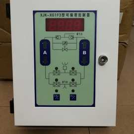 吸干机配件 吸干机控制器XJK-XG1F3 吸干机电箱 吸干机图片