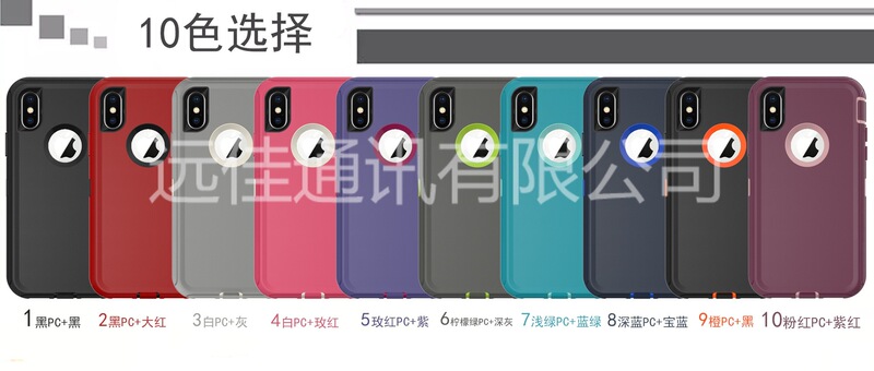 For Apple IPHONEXS/MAX/XR solid color robot mobile phone protective case three-in-one three-proof mobile phone case