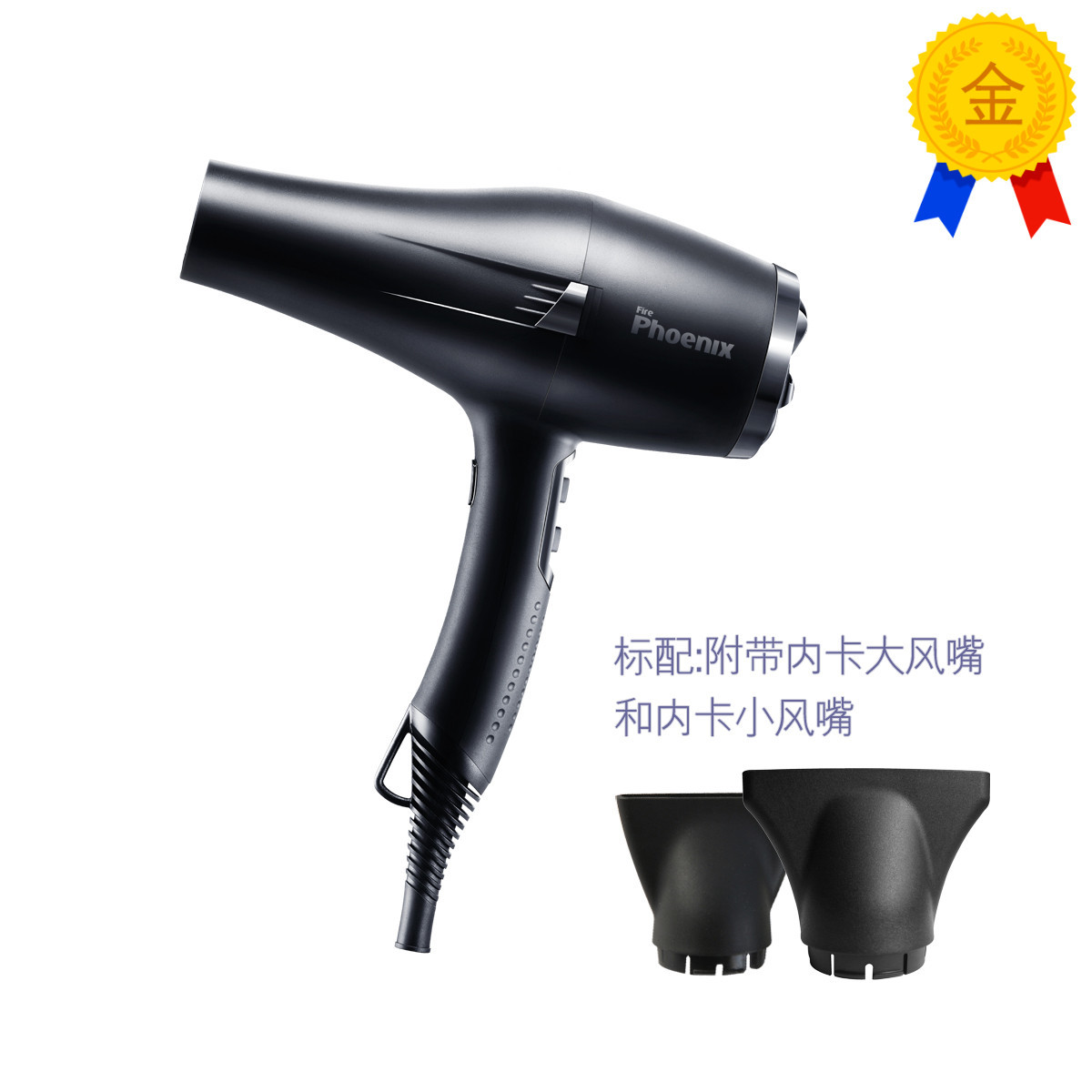 包邮火之凤F1电吹风机高端发廊专用大功率静音正品专业造型风筒