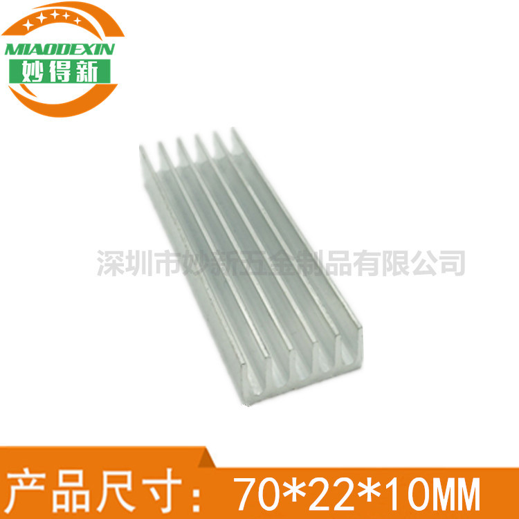 铝散热片 70*22*10MM  M2固态散热器 主板芯片散热条