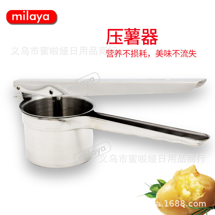 压薯器主图2