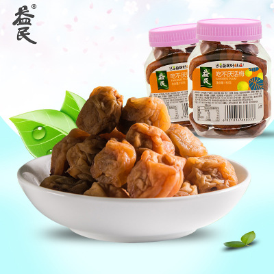 益民吃不厌话梅180g酸甜话梅蜜饯零食整箱批发一件代发