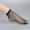 Women's Black Korean Edition Hollow Cross -Fishing Network Stockings Makes Large Eye Sock