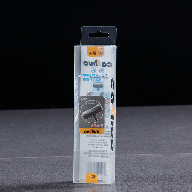 专业生产PP狗粮盒PET包装盒PVC塑料通用盒子