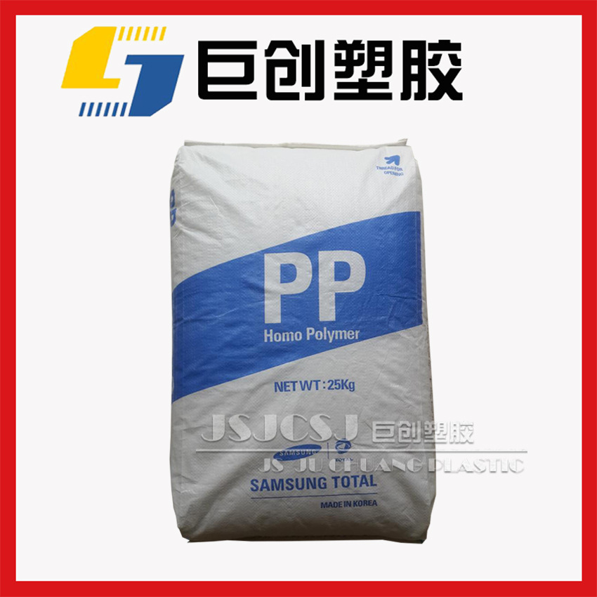 UL证书 环保防火v0级 注塑级pp原料 无卤阻燃pp 三星道达尔 FB51