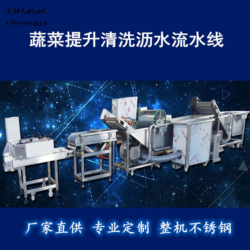 小型不锈钢叶菜蔬菜清洗机厂家 全自动气泡翻浪蔬菜清洗机商用