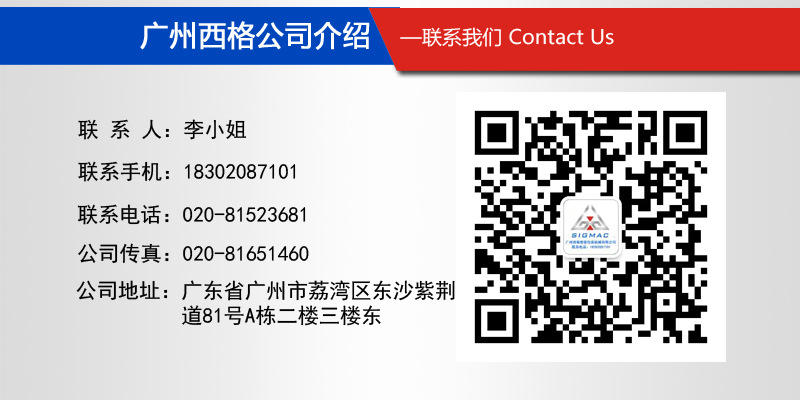 聯(lián)系我們800