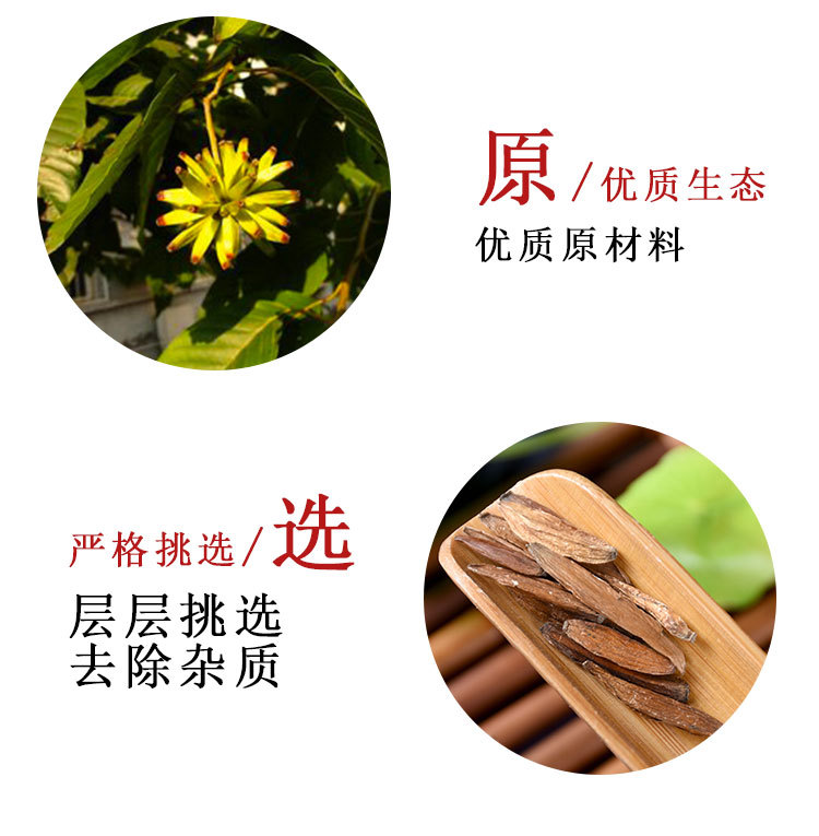 Xi Shu Guo (Camptotheca acuminata) — Dried Fruit of the Happy Tree, Unsulfured Raw Herb key features