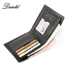 一件代发钱包男士短款韩版休闲pu批发薄款多功能礼盒包装钱夹