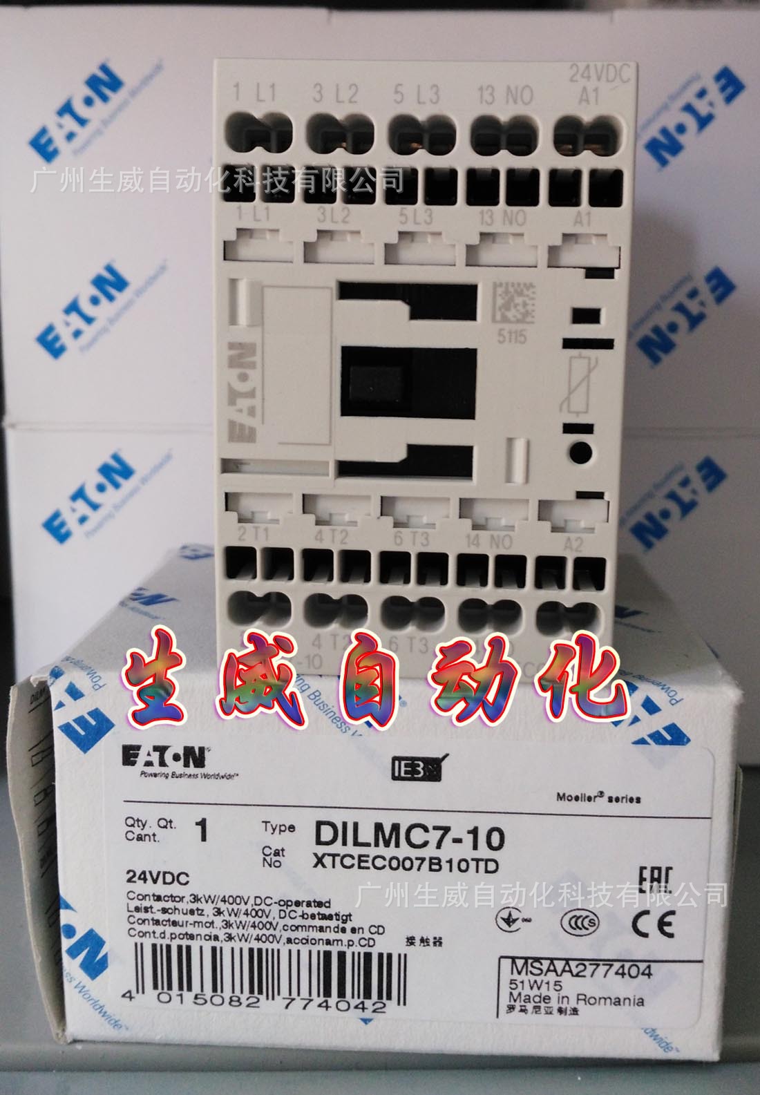 EATON MOELLER接触器DILMC7-10(24VDC)正品现货