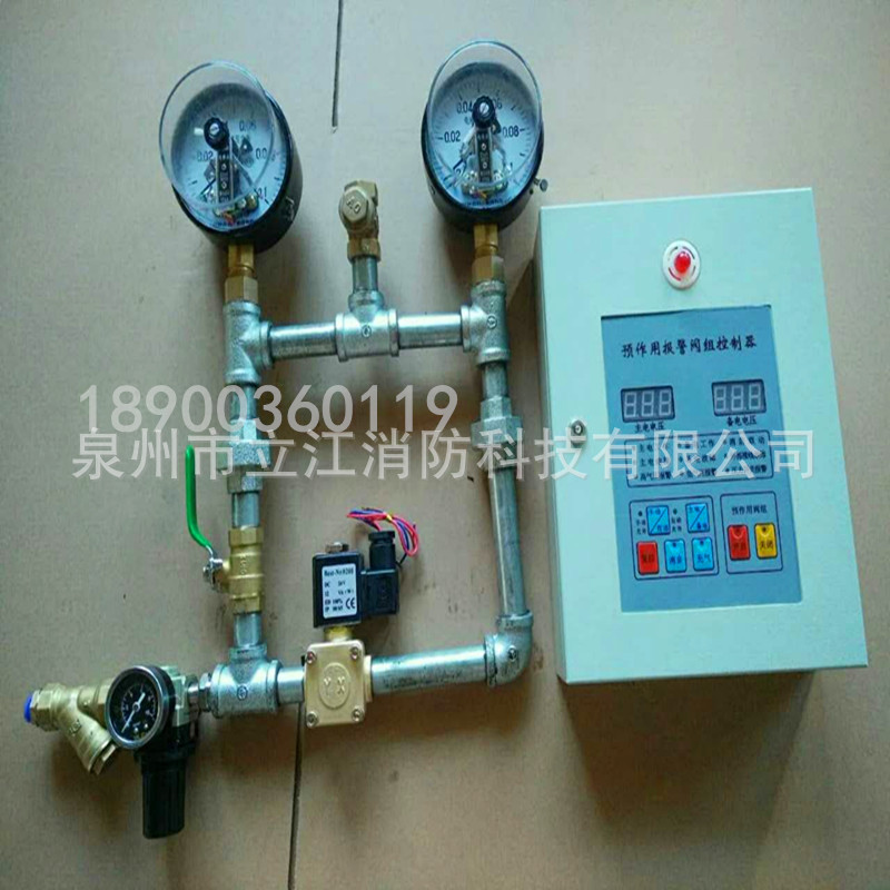 預作用報警閥控制器 空氣維護裝置 預作用裝置控制盤 控制箱批發