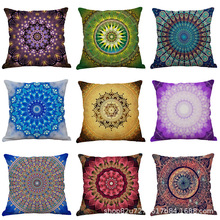 印度曼陀罗花民族风居家亚麻棉麻汽车靠背棉麻抱枕套客厅