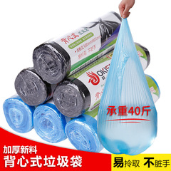 Household garbage bag, black plastic reusable bag, disposable hotel vest-style large trash bag 60 80