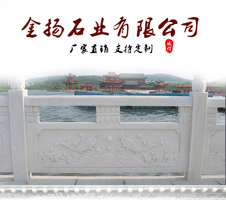 栏杆_01.jpg