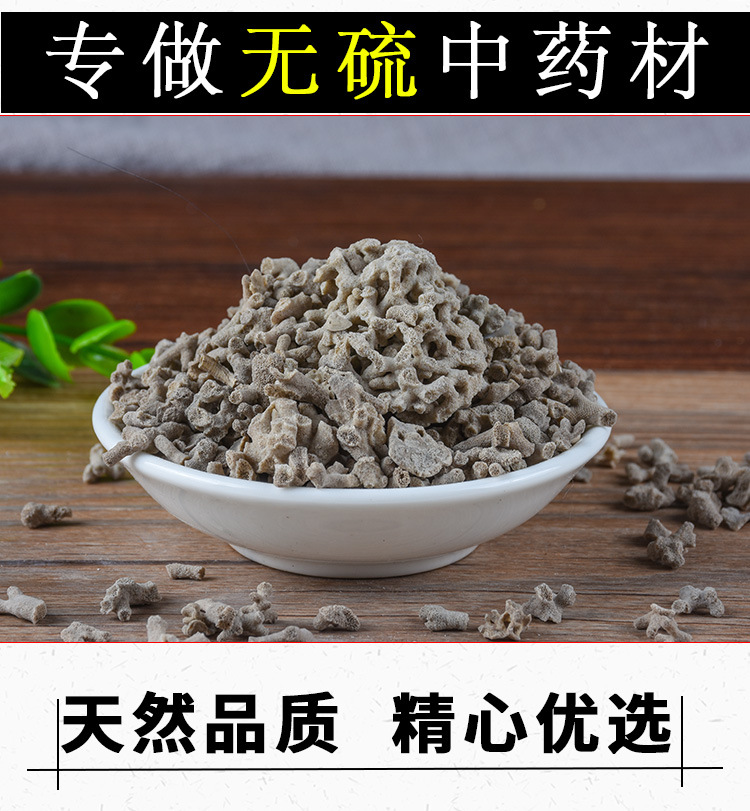 Hai Fu Shi Hua (Pumice-like Mineral Herb) — Dried Mineral Decoction Piece 500g key features