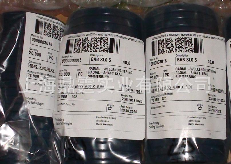 �¹�CFW Freudenberg-Simrit �Ǽ��ͷ� 40-62-6  72 NBR 902