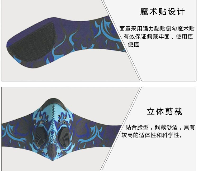 花纹面罩14.jpg