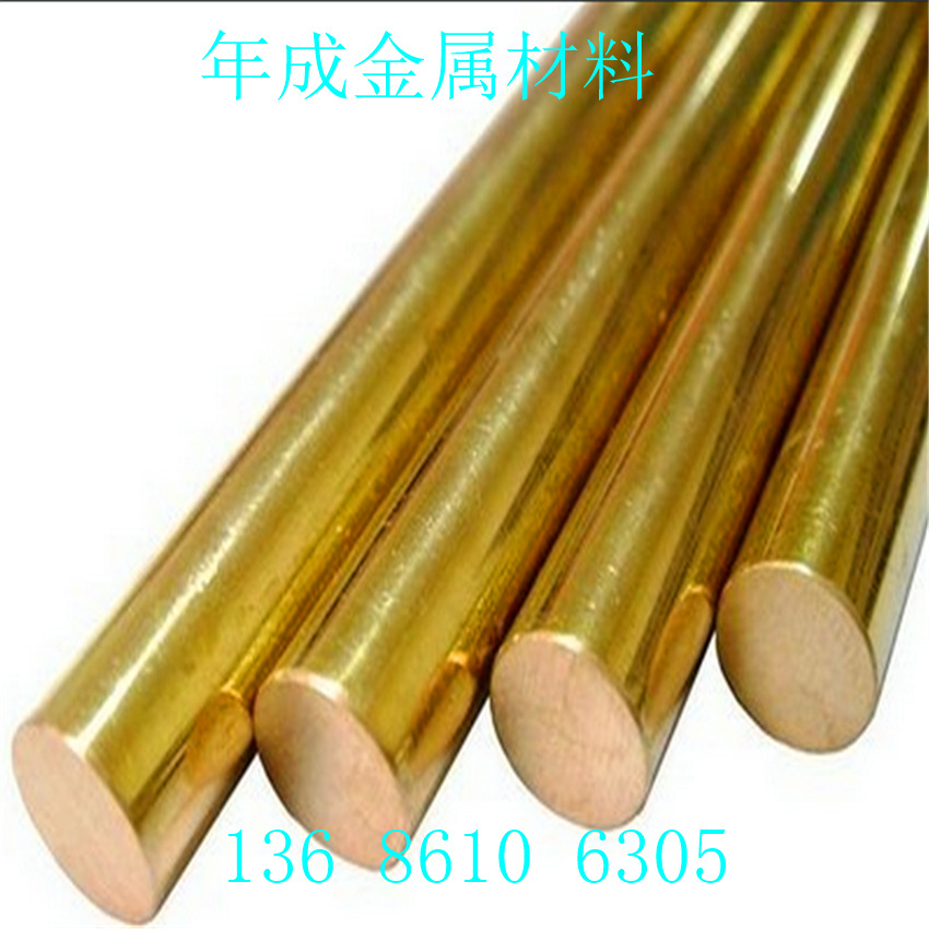 供应H59国标环保黄铜棒黄铜棒H59黄铜棒H60黄铜圆棒 拉花切断加工