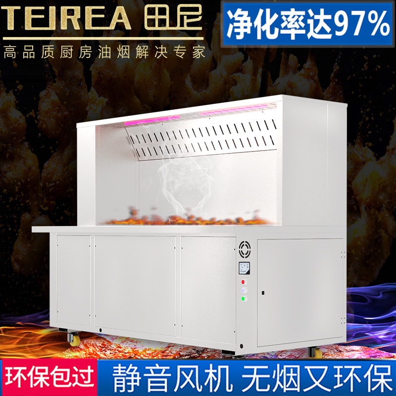 无烟烧烤车商用 厂家直销 木炭烧烤车油烟净化器烧烤架包过环保|ms