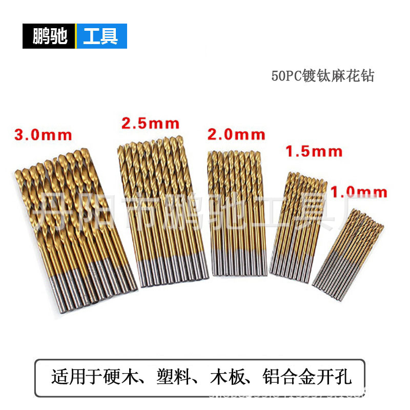 50PC Twist drill set 1-3mm bit HSS High-speed steel twist drill Woodworking openings