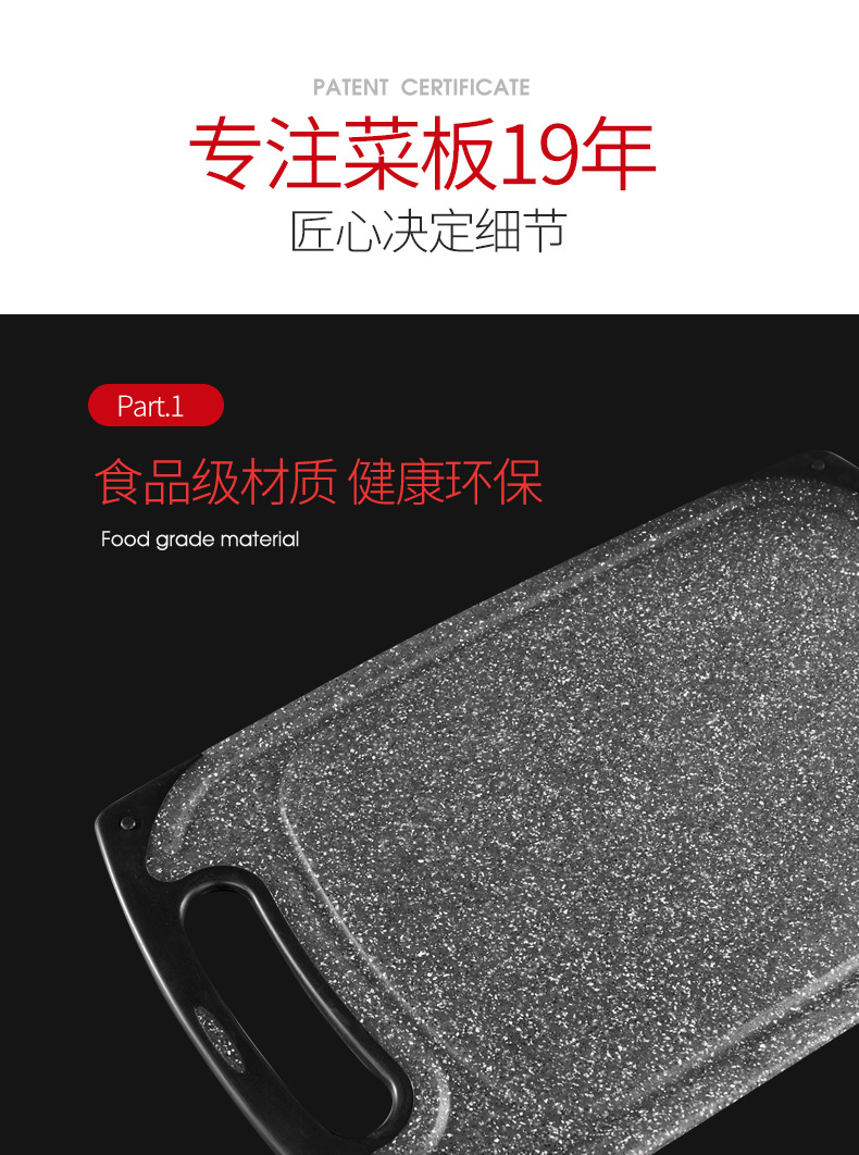 菜板-2极限词去_07