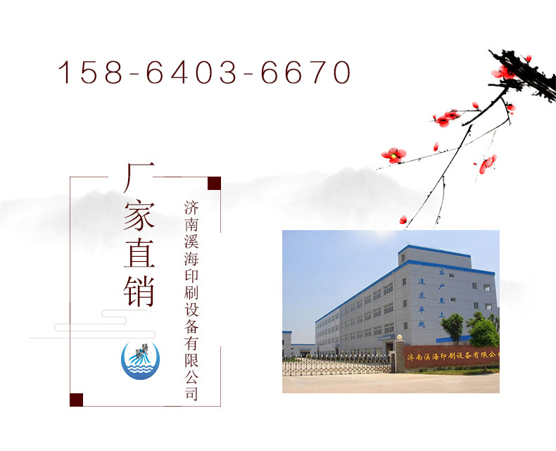 4 小賈 詳情頁 (4)