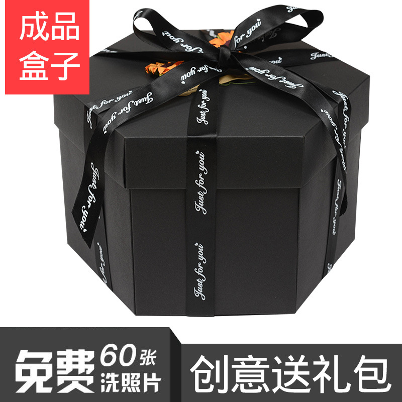 爆炸盒子永生花相册创意情侣浪漫惊喜告白男女朋友生日礼物情人节