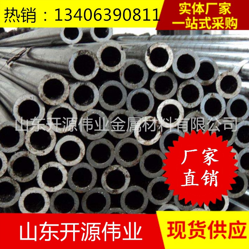 15crmo轴承专业管精密钢管25*2.5精轧无缝管 16*2.5精密轴承管