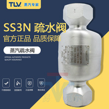 SS3N���P�������ˮ�y��TLV�y�T���ձ���ˮ�y���M���y�T