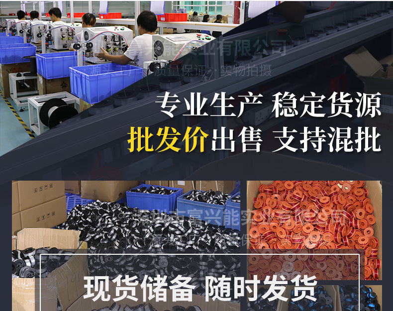 公司产品总系列_02