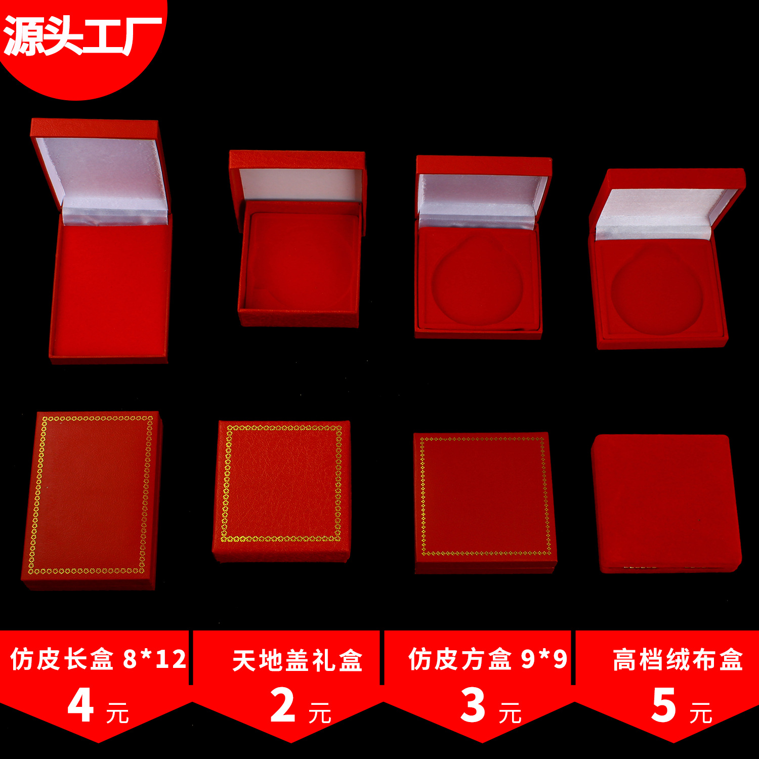 纪念章勋章收纳盒仿皮绒布红色奖章盒徽章盒奖牌盒子高档礼盒定制