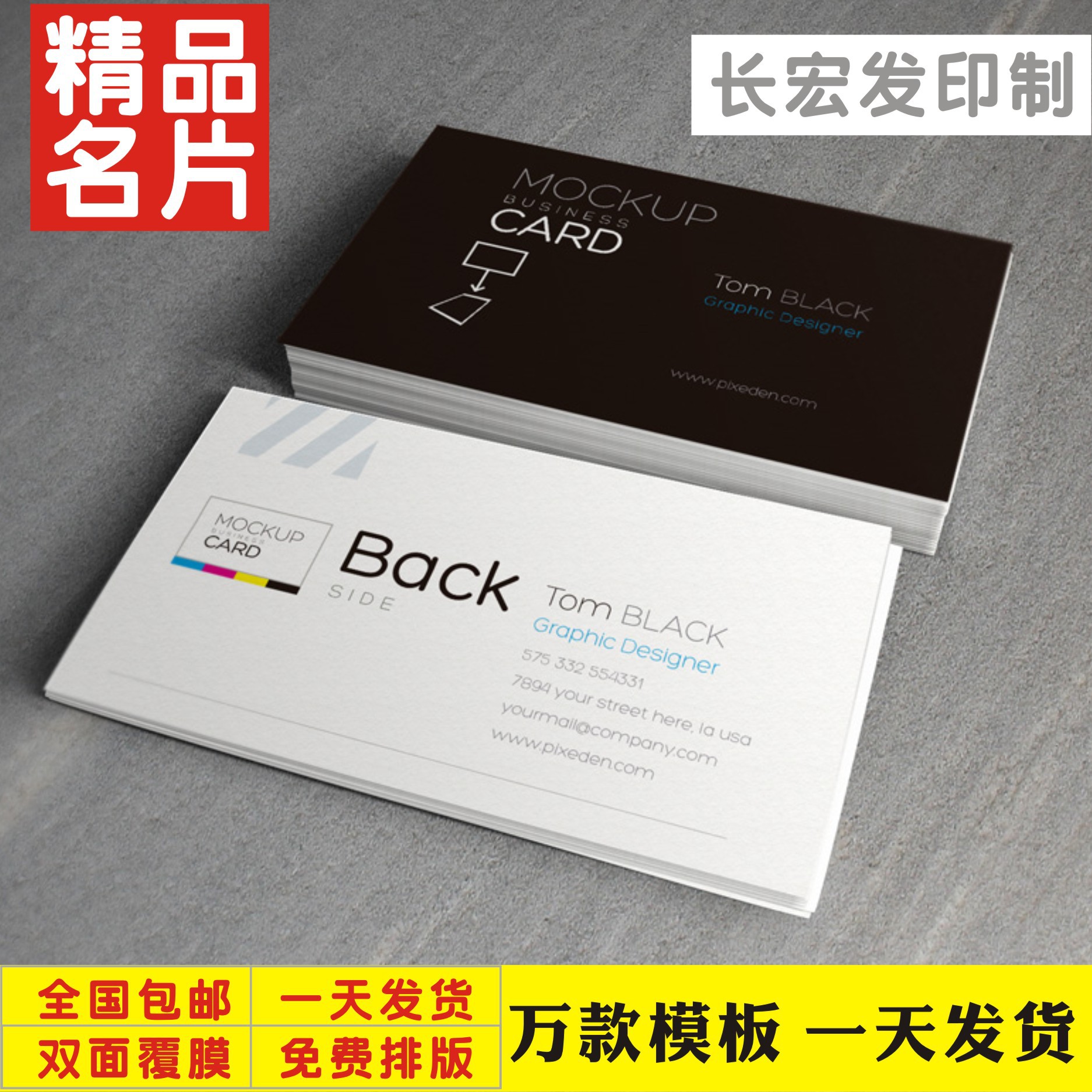 厂家直销 高档名片印刷 卡片设计 300g铜版纸 双面彩印